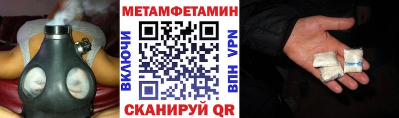АМФ Premium  как найти наркотики  Раменское 