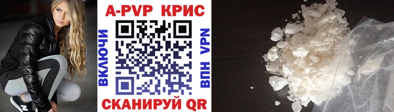 APVP VHQ  маркетплейс телеграм  Раменское  как найти  