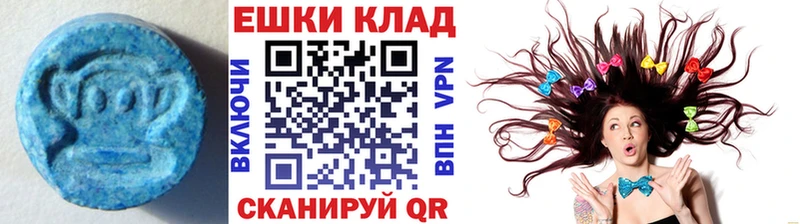 ЭКСТАЗИ mix  Раменское 