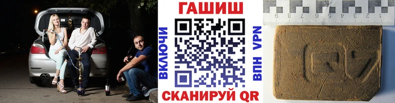 ГАШ Ice-O-Lator  Раменское 