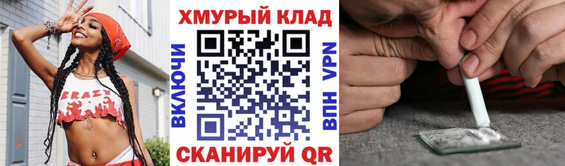 МЕГА сайт  Раменское  Героин афганец 