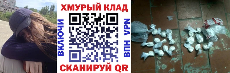Героин Heroin Раменское