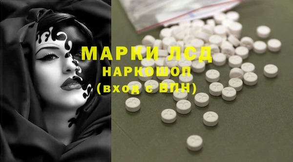 МДМА Абинск
