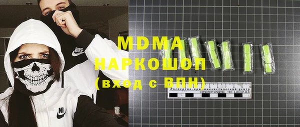 ГАЛЛЮЦИНОГЕННЫЕ ГРИБЫ Ладушкин