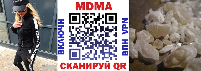 купить  цена  KRAKEN ссылка  MDMA VHQ  Раменское 