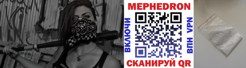 МЕФ мука кракен сайт Раменское как найти наркотики