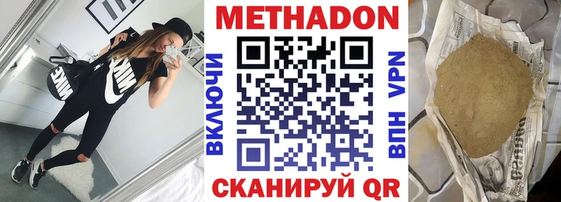 МЕТАДОН мёд  kraken зеркало  Раменское 