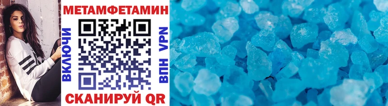наркотики  Раменское  Первитин Methamphetamine 