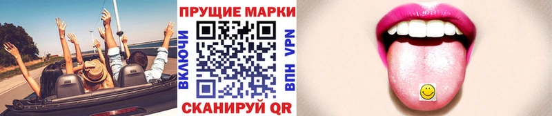 закладка  darknet состав  Наркотические марки 1,5мг  Раменское 