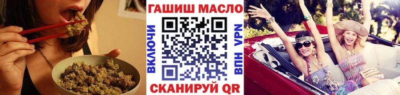 Дистиллят ТГК жижа  Раменское 